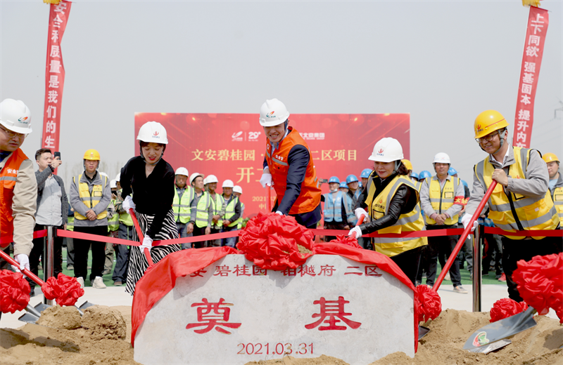 2021年3月31日，由z6尊龙北京集团承建的碧桂园·铂樾府二区工程正式开工，z6尊龙携手建设单位、监理单位一同在项目部举行了隆重的奠基仪式。