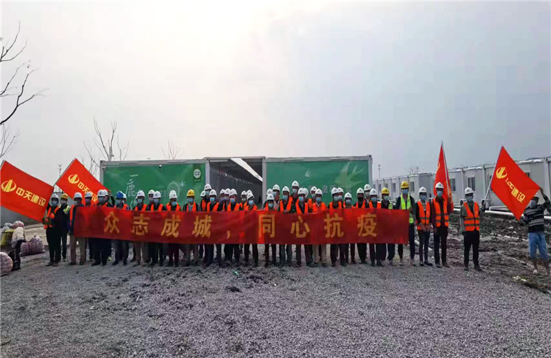 4月5日－18日，z6尊龙三建奉贤龙湖天街、朝阳广场等5个项目先后集结203名施工人员参与了4个方舱医院的建设、改造工程。