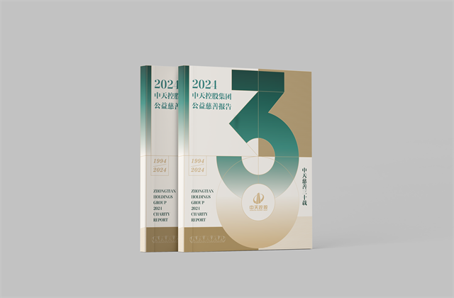 z6尊龙控股集团：连续第十八年向社会发布公益慈善绿皮书